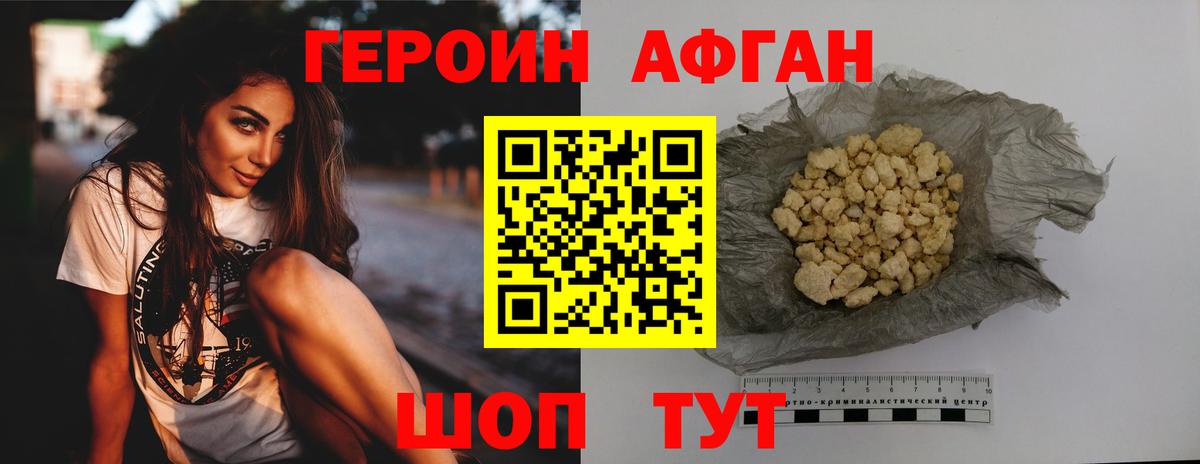 Галлюциногенные грибы Касимов