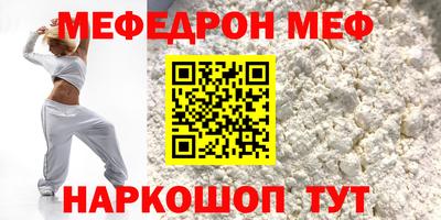 каннабис Жуковский