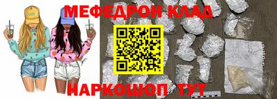 каннабис Жуковский