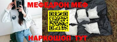 крисы Ирбит