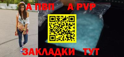 бутират Ипатово