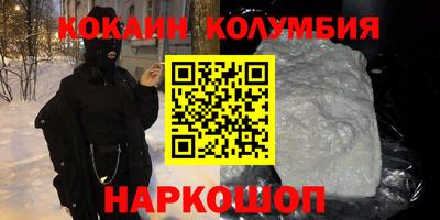хмурый Изобильный