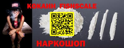 каннабис Жуковский