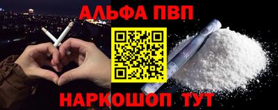 a pvp Заводоуковск