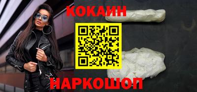 кокаин премиум Заволжье
