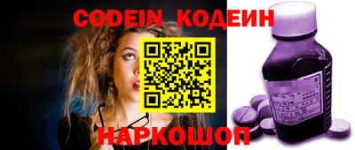 кокаин премиум Заволжье