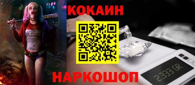 каннабис Жуковский