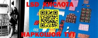 каннабис Жуковский
