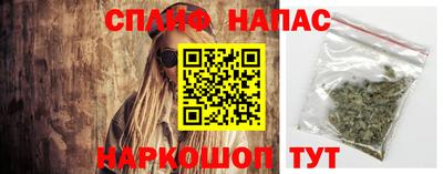 каннабис Жуковский