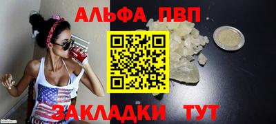 каннабис Жуковский