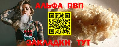 a pvp Заводоуковск