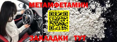 каннабис Жуковский