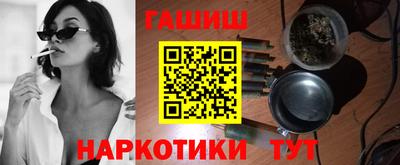 кокаин премиум Заволжье