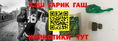 бутират Ипатово