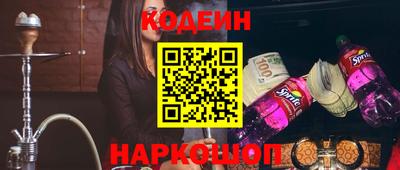 кокаин премиум Заволжье