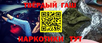 каннабис Жуковский