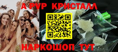 a pvp Заводоуковск