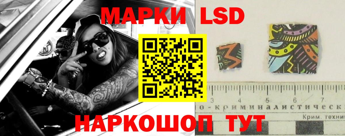 ЛСД экстази кислота Касимов