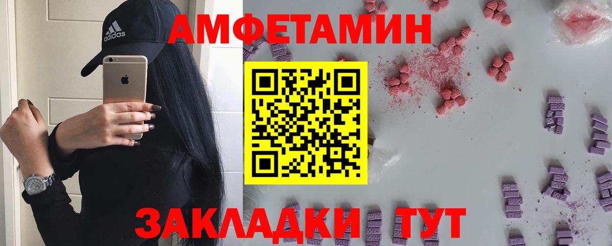 Метамфетамин Methamphetamine  Метамфетамин Methamphetamine  Касимов  Вход с VPN 
