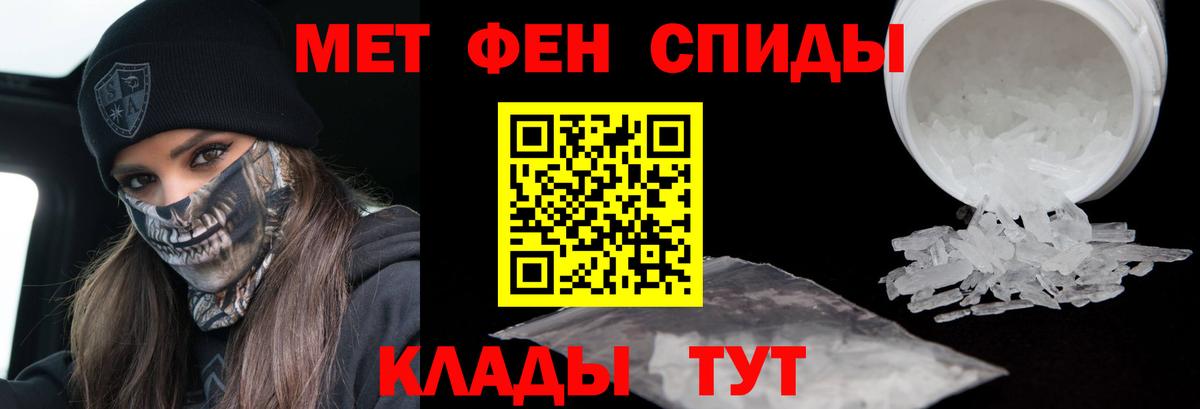 МЕТАМФЕТАМИН витя Касимов