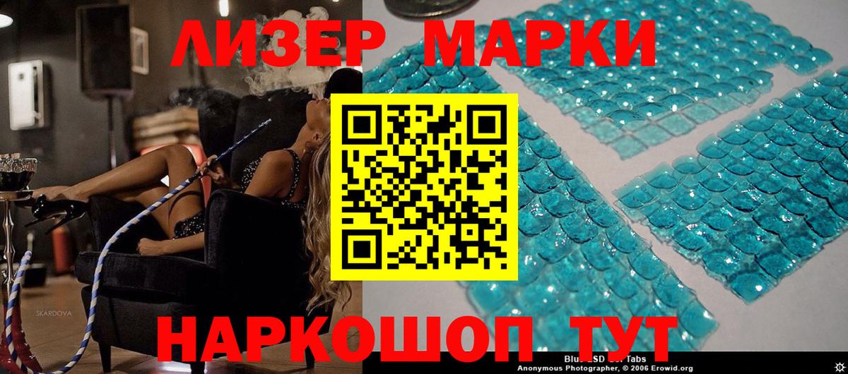 COCAIN  Кодеин  Вход с VPN  Касимов  Мефедрон   ГАШИШ  ГЕРОИН 