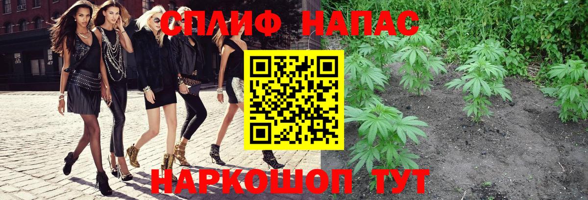 Бошки Шишки тримм  МАРИХУАНА VHQ  Вход с VPN  Касимов  Конопля сатива 